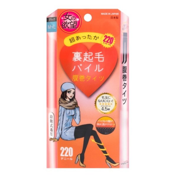 日本TRAIN女の欲望 新款加厚保暖高腰收腹压力连裤袜 220D #黑色 L-LL - 亚米网