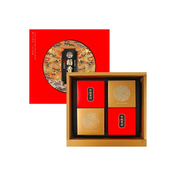 稻香村 上品福月 高级月饼礼盒 8口味 8枚