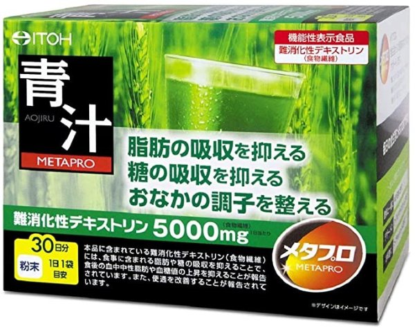井藤汉方制药 金属蓝汁 约30天量 8.5克X30袋 [功能性标示食品]