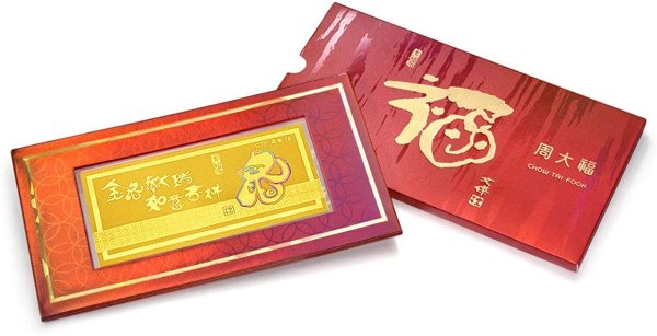 999 24K Gold Year of Rat Chinese Zodiac Golden Ticket