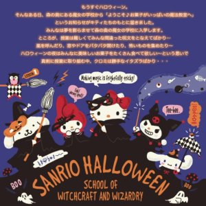Sanrio Character Halloween 2017 Edition Plushes