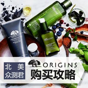 Origins品木宣言明星产品选购指南