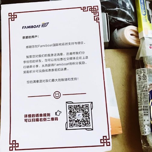 一个孕晚期妈妈的疯狂海淘生活