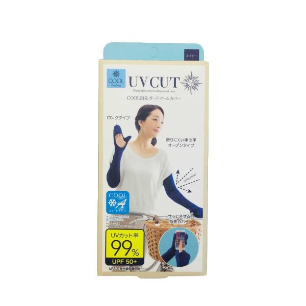 【新款 包邮装】UVCUT 防紫外线贴身臂套 藏青色