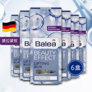 balea 玻尿酸精华原液安瓶6盒套组