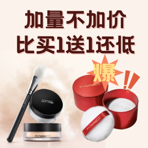 Up to 50% offMAC Cosmetics Sale