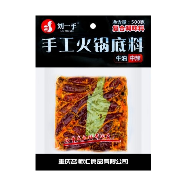 LIUYISHOU Handmade Hotpot Condiment(medium spicy) 500g