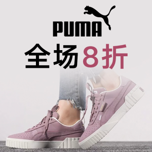 Puma 限时闪促 香芋紫蛋糕鞋、帕梅拉同款运动内衣冰点价