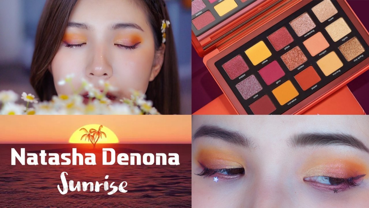 Natasha Denona Sunrise Palette测评和眼妆分享 | 夏日缤纷果汁配色只要$65