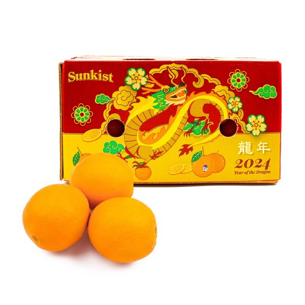 Lunar New Year Orange  Gift Box