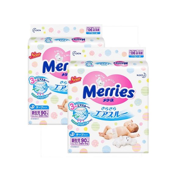 【年货节6包减80】Merries 花王妙而舒 NB90片 纸尿裤/尿不湿