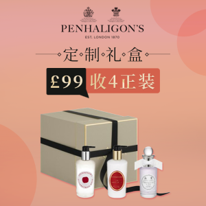 潘海利根定制香水礼盒！3正装仅£99！含Luna、白玫瑰香水
