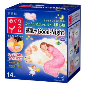 日本花王夜用good night缓解肌肉酸痛 背肩颈椎蒸汽热贴14片