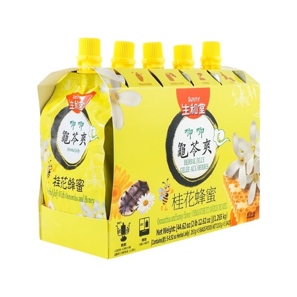 Herbal Jelly with Osmanthus and Honey 1265g