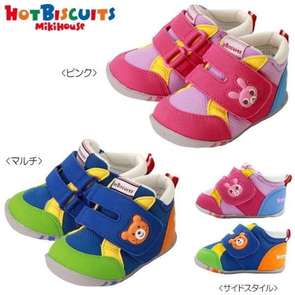 Sporty first baby shoes (11.5cm - 13cm) of the mesh material