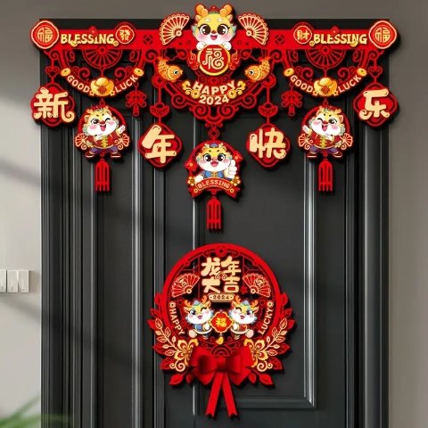 春节门帘装饰