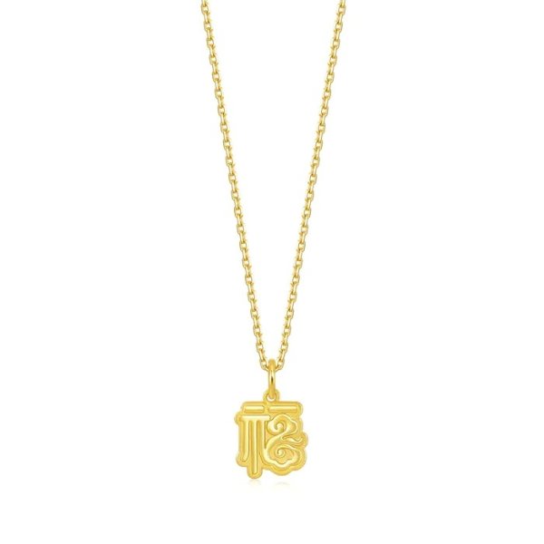 Chinese Gifting Collection 'New Year & Chinese Zodiac' 999.9 Gold Fortune Pendant | Chow Sang Sang Jewellery eShop