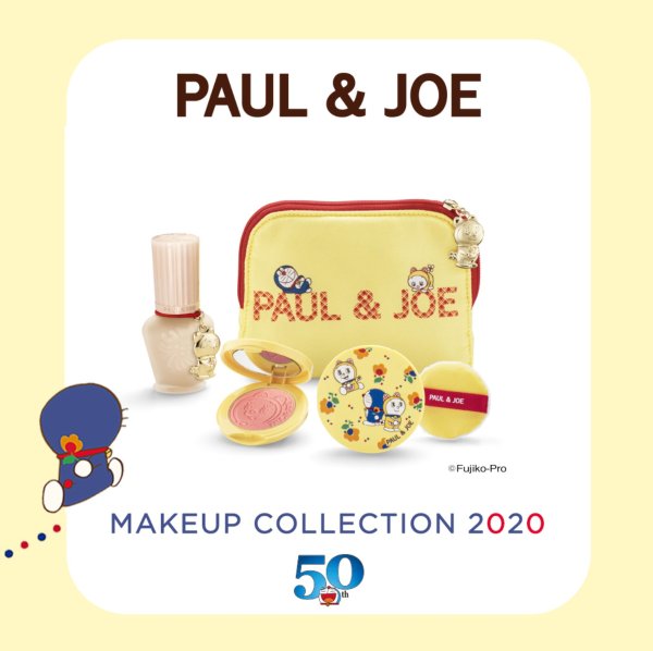 Makeup Collection D | PAUL & JOE Sister USA