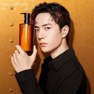 Shu Uemura ULTIME8 Sublime Beauty Cleansing Oil Hot Sale