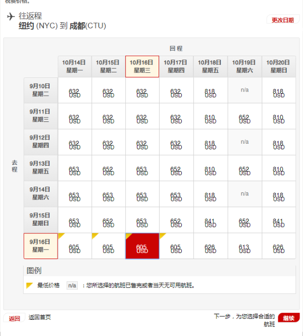 微信截图_20190704100937.png