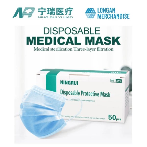[NingRui Medical] 50 pcs Disposable Medical Mask