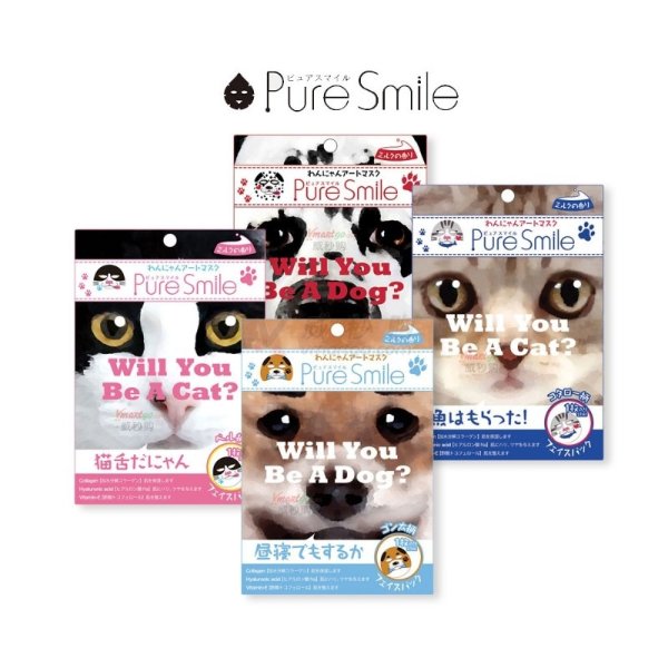 Pure Smile Dog & Cat Art Mask ART