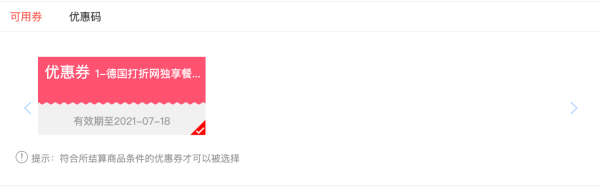 截屏2021-07-13 10.21.34.png