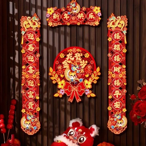 Set, 2024 Chinese New Year Chinese New Year Dragon Year Couplet, Wall Decor, Room Decor, Entrance Decor, Kitchen Decor, Background Decor, Outdoor Decor, Yard Decor, Party Decor, Chinese Style Spring Festival Home Decor, Traditional Pendant Decor