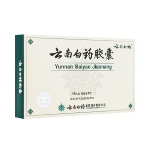 Yami YUNNANBAIYAO Sale