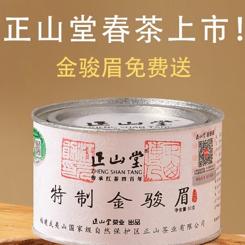15% OffDealmoon Exclusive: Lapsang Store Chinese Tea Site Wide Offer