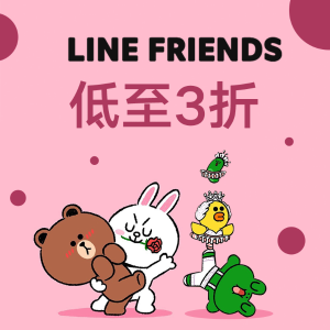 Line Friends Singles Day Sale