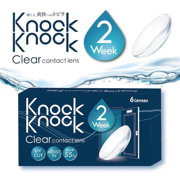 KnockKnock Clear 55 两周抛 含水量55% 防UV透明隐形眼镜 6枚 Contact Lenses