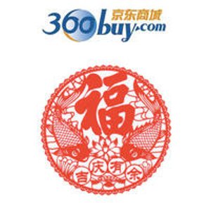 Chinese New Year Sales@360Buy US