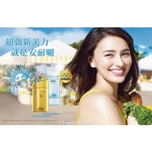 Shiseido Anessa Perfect Essence Sunscreen SPF50+ PA+++