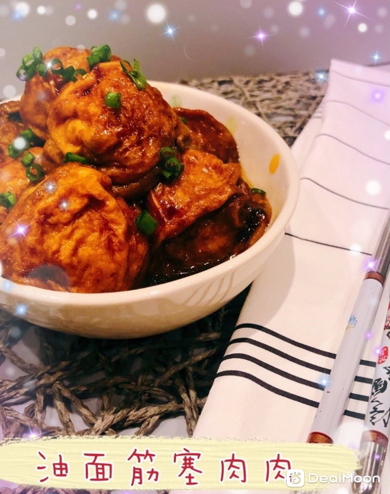 油面筋塞肉