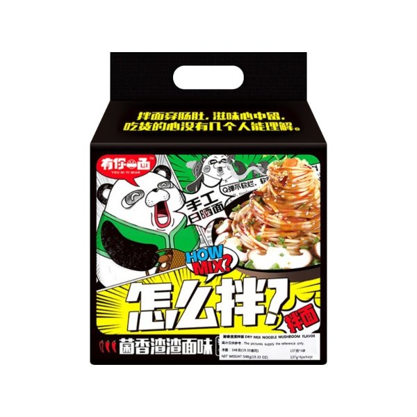 YOUNIYIMIAN Dried Noodles With Truffle 140g*4