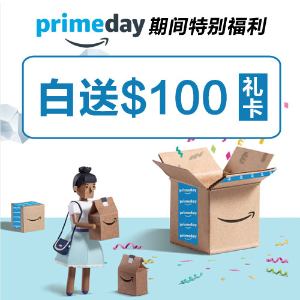 24小时特别福利：Amazon Prime Day晒单抽奖，送$100礼卡