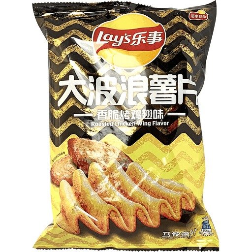 Lays Potato Chips Roasted Chicken Wings 2.47 OZ