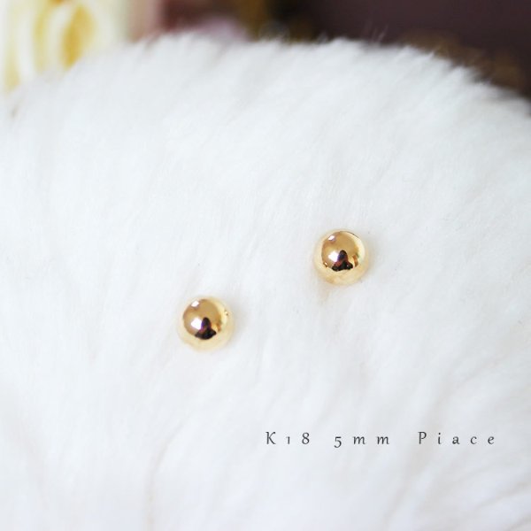 K18YG-round ball 5mm pierced earrings