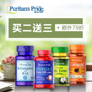 Puritan's Pride 保健品牌促销，维骨力1瓶只要$3.28