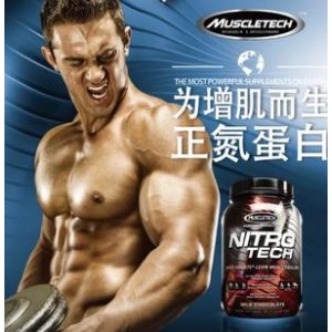 select MuscleTech products @ Amazon