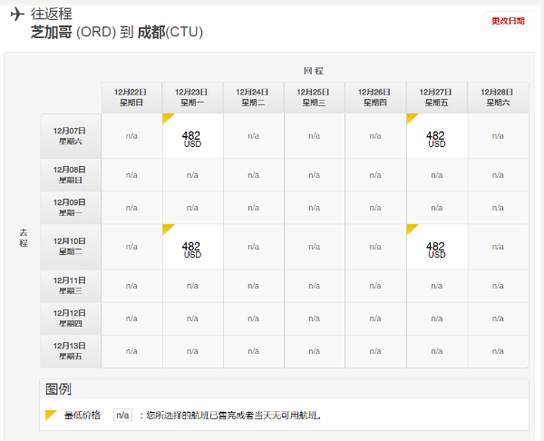 微信截图_20190709172402.png