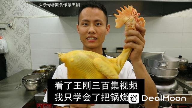 王刚.jpg