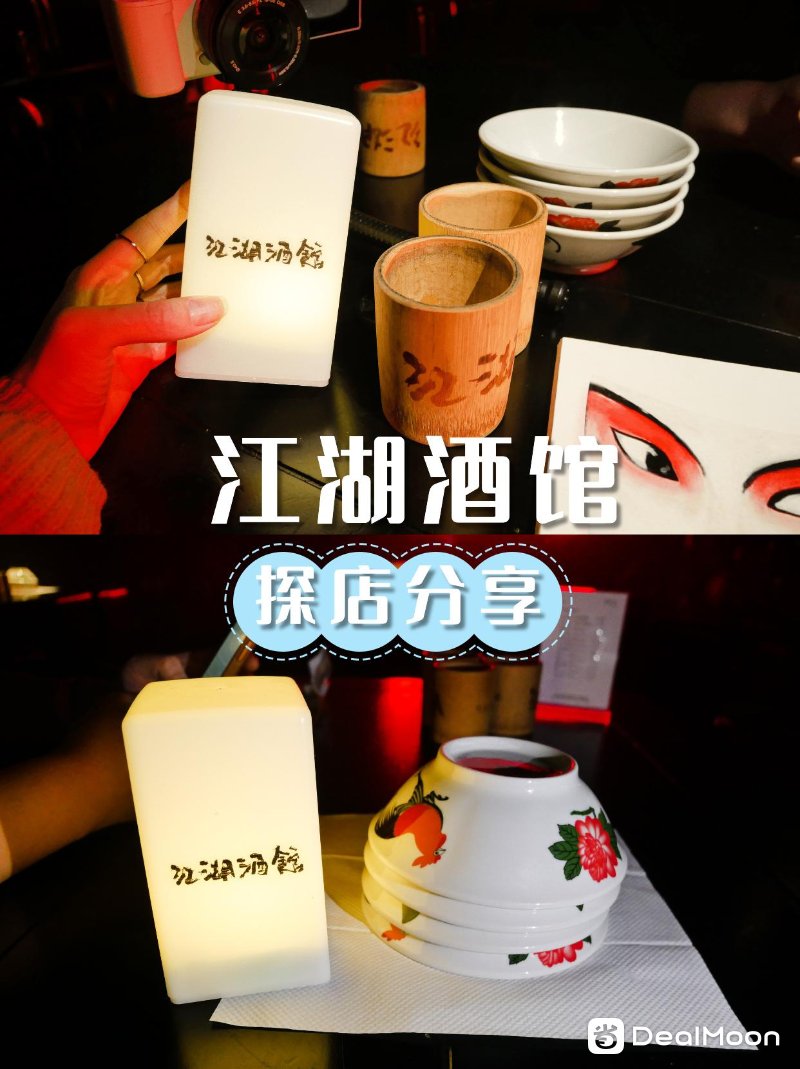 旅游冬季出行景点打卡线路攻略小红书封面.png
