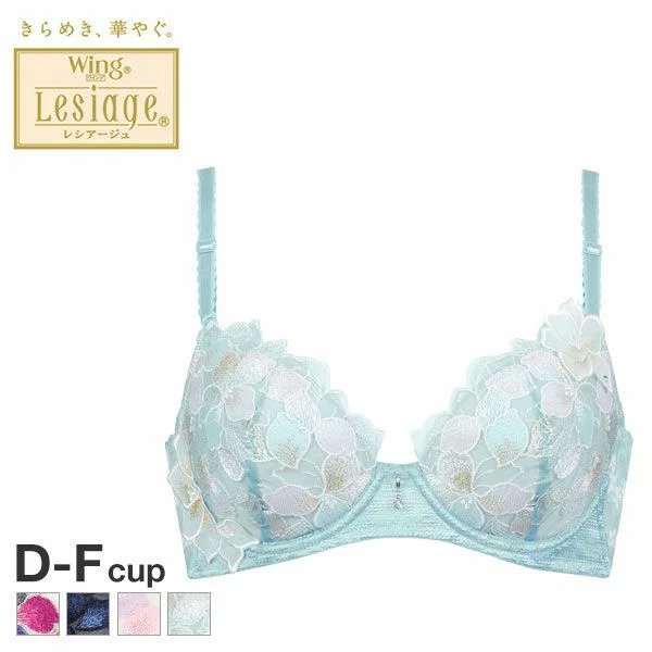 Size DEF one piece of article [underwear Lady's bra under 80] which 15% OFF (wing) Wing (レシアージュ) Lesiage 19AW PB2460 Versailles back figure beauty Type 3/4 cup brassiere has a big