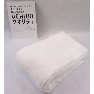 Uchino Japanese Imperial Bath Towel