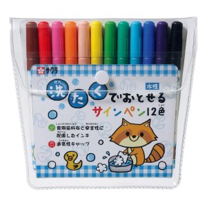 日本儿童用可清洗水性彩色笔 共12色