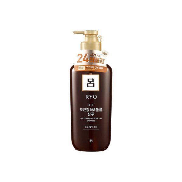 Hair Strengthener Shampoo 550ml | Yami