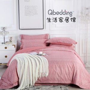 Qbedding Home & Bedding Fall Special: Premium Long staple cotton bedspread set