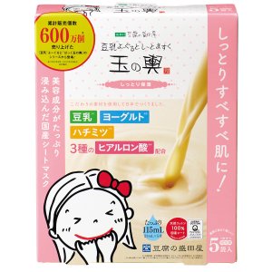 Walmart Tofu Moritaya Tamanokoshi Soy MilK Mask